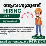 Hiring Tig Welders & Fabricators