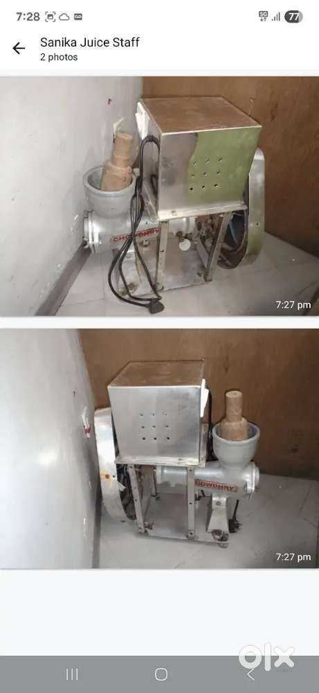 Juicer sell urgent