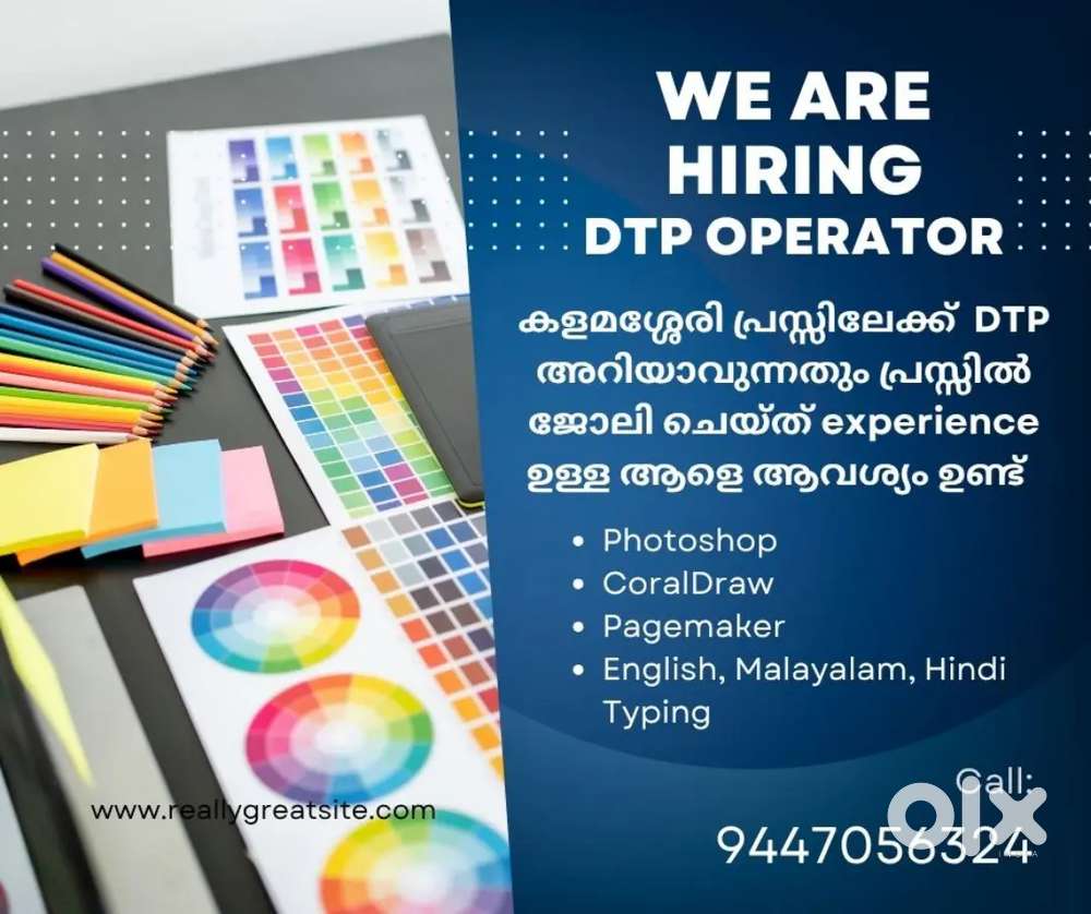 DTP to a printing press