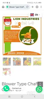 Chaff cutter kutti machine lion industries model L-9