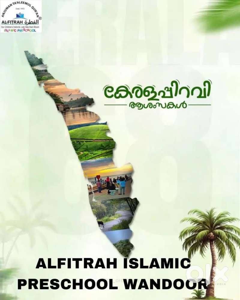 Housing plot for sale near kondotty .