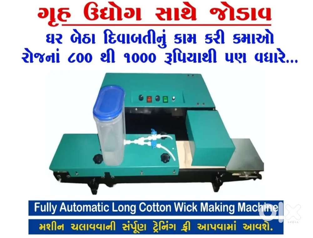 Cotton Wicks Machine