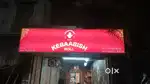 Hiring Roll and Chinese cook for a takeaway outlet in New Alipore