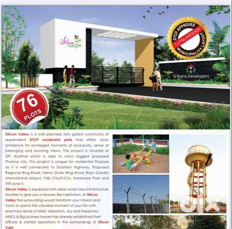 SRISAILAM  ROAD MH765 OPAN PLOT .