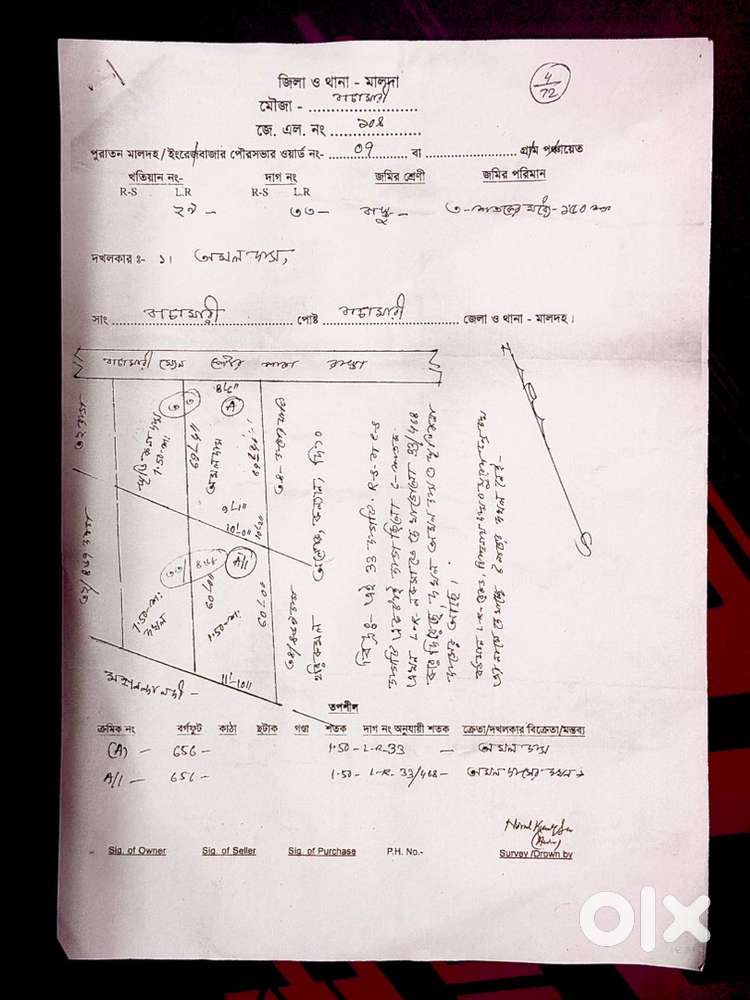 1.5 katha house . 8.6ft face.