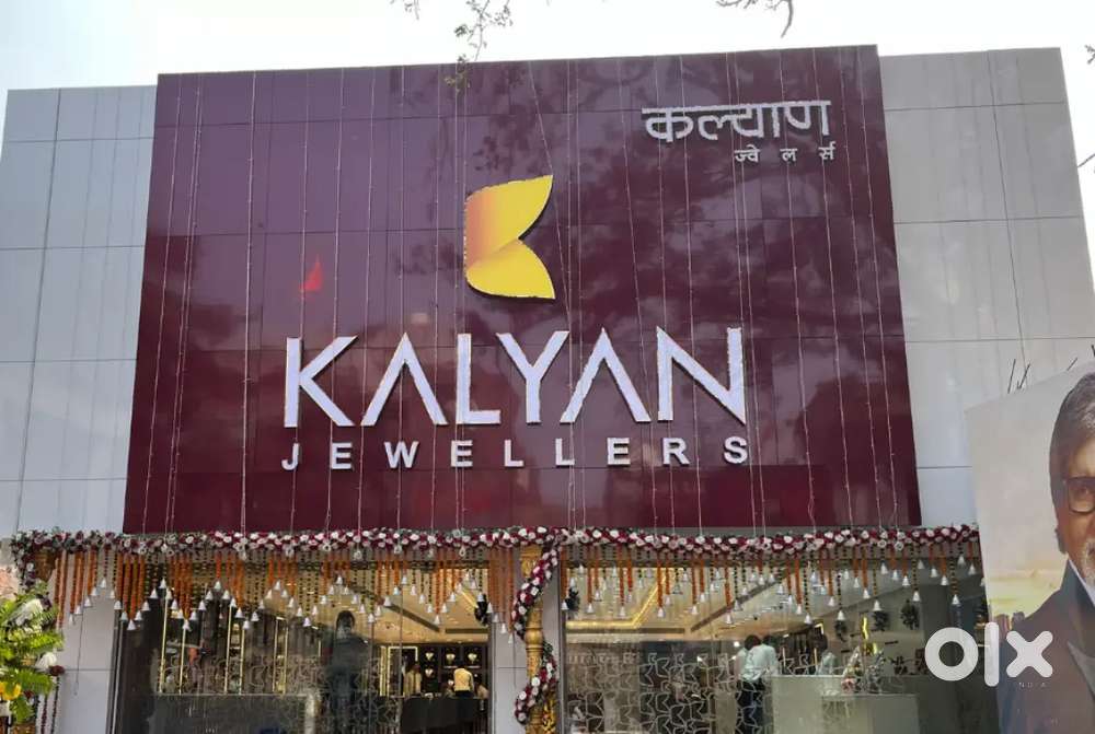 KALYAN SHOWROOM में नौकरी के लिए अप्लाई करें !!