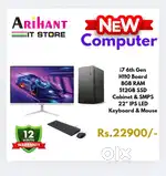 NEW Computer Set / i7 6th Gen High Speed Performance Computer Set