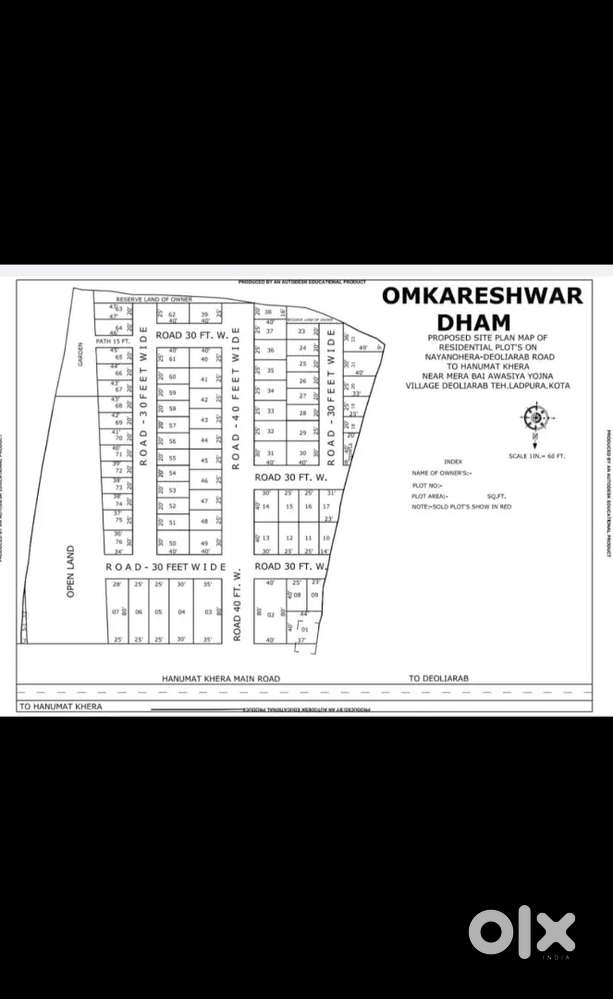 25 माह की किस्तों में राजनगर 60 फीट रोड पर प्लॉट