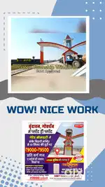 Residential Plots Vrindavan Govt Approved