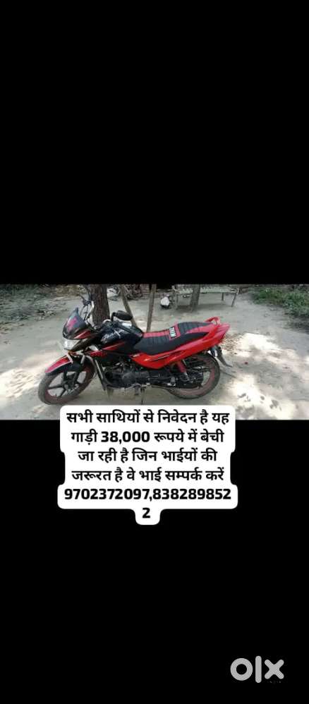 गुड कंडीशन में है गाड़ी कोई खर्च नहीं है