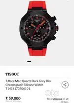 Tissot watch