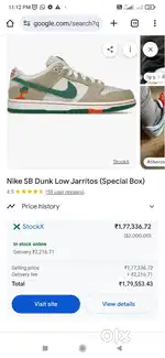 Shoe Nike sb donk