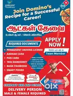 Dominos pizza