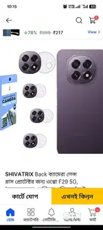 Oppo F29 series whater purup
