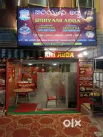Wanted Counter Staff, Kitchen Assistant for Biriyani Hotel in Banglore