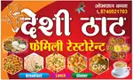 Ek kahna banane vala chaiye