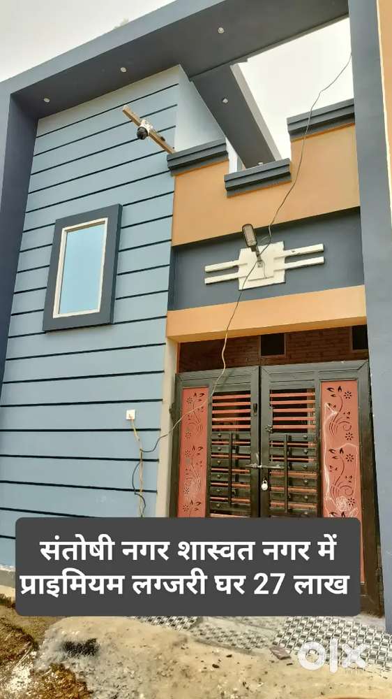Santoshi nagar shaswat nagar me primium luxury ghar