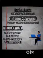 WORK FROM HOME