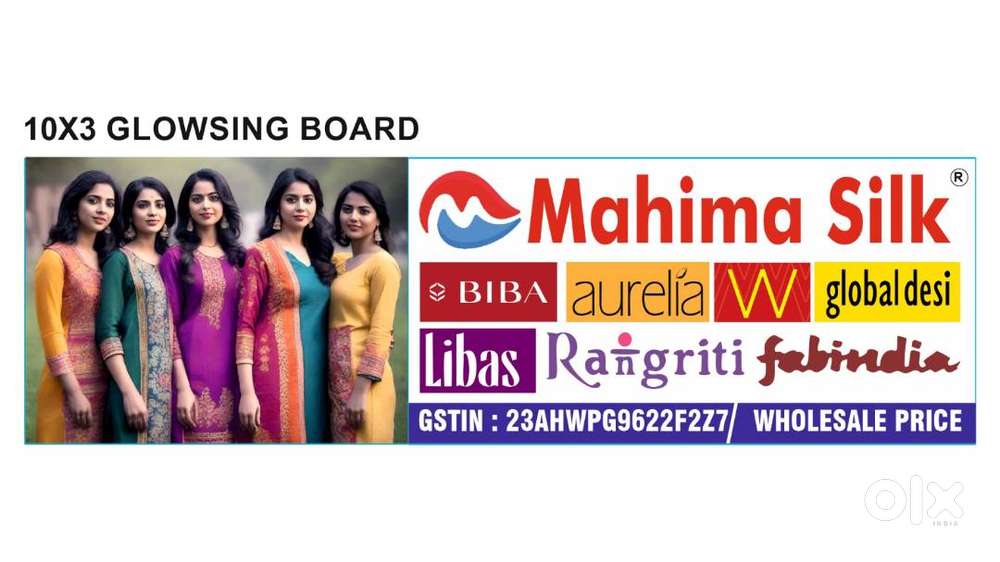 रेडीमेड शॉप हेतु अनुभवी पुरुष /  महिला सेल्स एग्जीक्यूटिव की