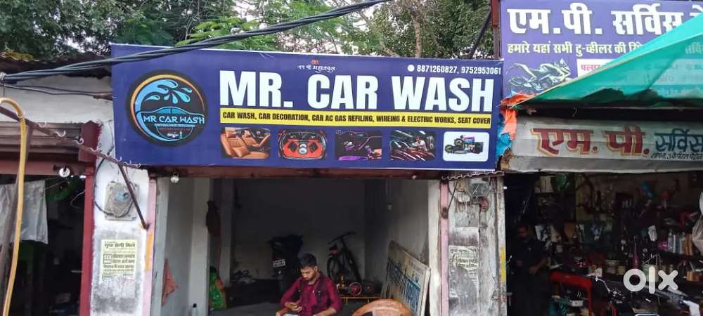 वाशिंग सेंटर पर गाड़ियां धोने हेतु लड़कों की आवश्यकता हे