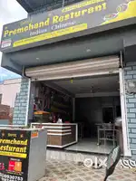 800 sq ft shop available at kokar rims road