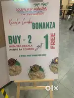 Dosa master