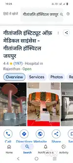Commercial land on 100 feet road in front of Gitanjali hospital