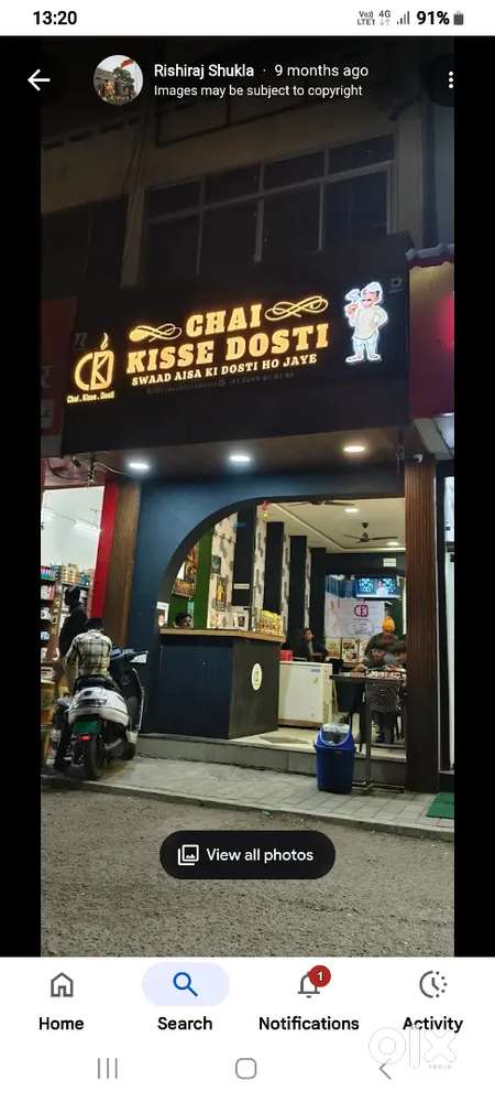 Helper ki jarurat h Cafe me