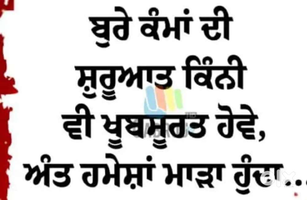 Driver(Driving all vehicle)