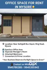 OFFICE /Stock yard /Space for Rent in Mysore