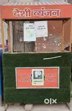 Fast Food Cart / Counter Stall