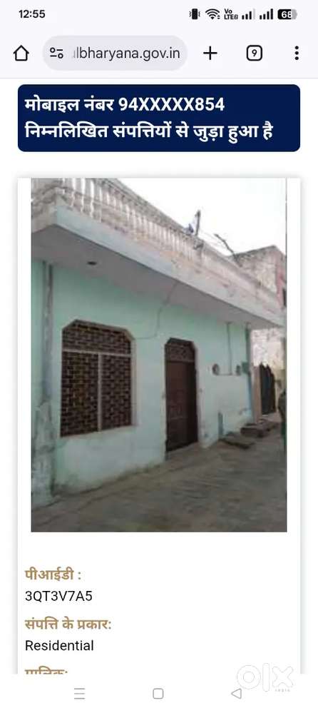 Khali plots 200 gaj ka required 30 hazar rupees per gaj