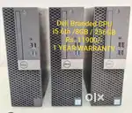 Dell Branded CPU /  1 YEAR WARRANTY