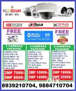 CCTV CAMERA INSTALLATION  IN  ZAMIN PALLAVARAM