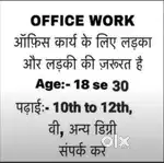 Sales executive and hiring recruiter