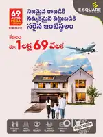 Bhogapuram ki dhaggaralo 60 gajalu 1,69,000 matram