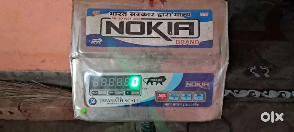 100 KG WEIGHT MACHINE