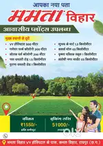 KAMAL VIHAR - VY HOSPITAL & KPS SCHOOL K PASS
