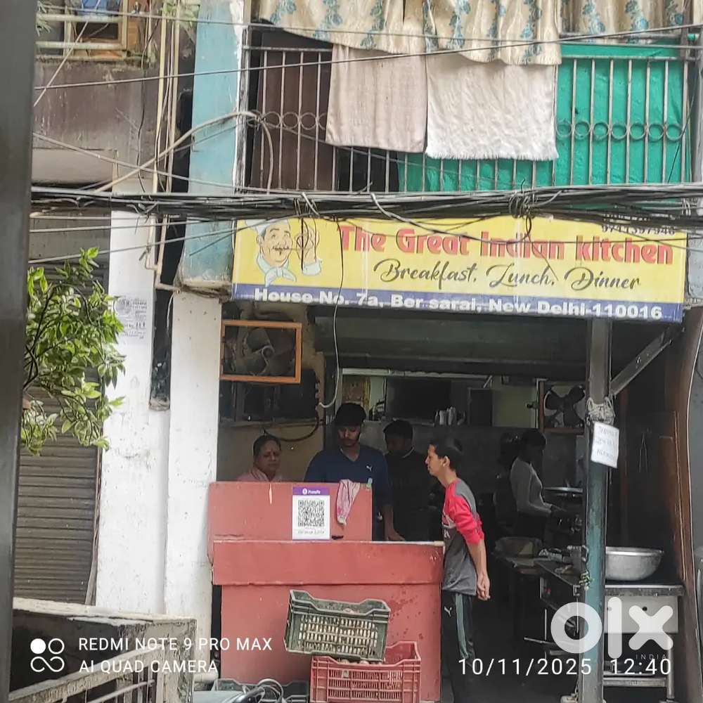 हेल्पर की आवश्यकता है