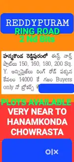 200 SQY all Suize PLOTS AVAILABLE REDDY PURAM Ring Road HANANAMKONDA
