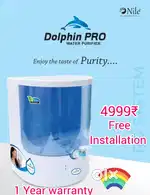 Aqua ro new mineral water purifier unit wholesale price