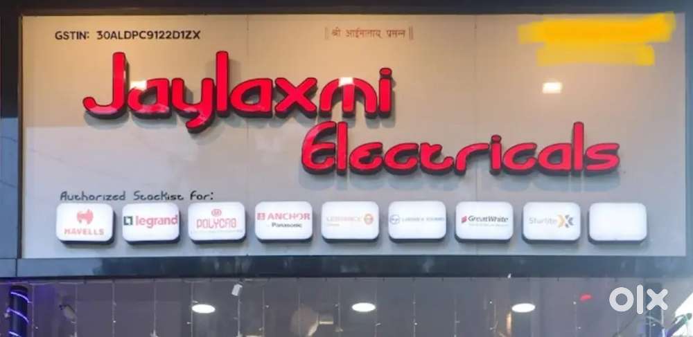 Hiring Accounts Assistant