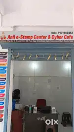 Require designer for Cyber cafe
