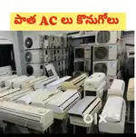 Old ACS Buyerss