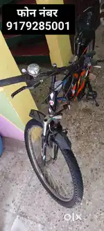 cycle For sale