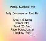 Kurthoul me 1 katta Jamin