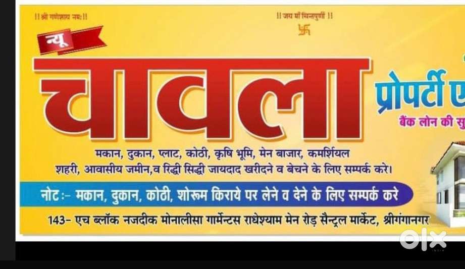 For renting or buy house, room, pg, shop, villas or anything.