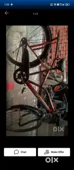Ranger cycle