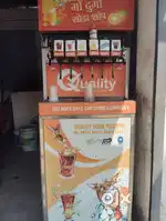Shop model soda machine