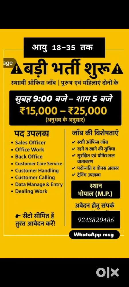 Office work